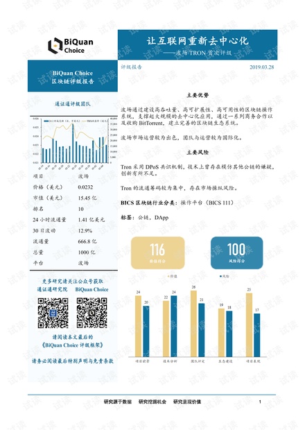 2024年新澳门今晚开奖结果开奖记录,精细化分析说明_薄荷版19.115