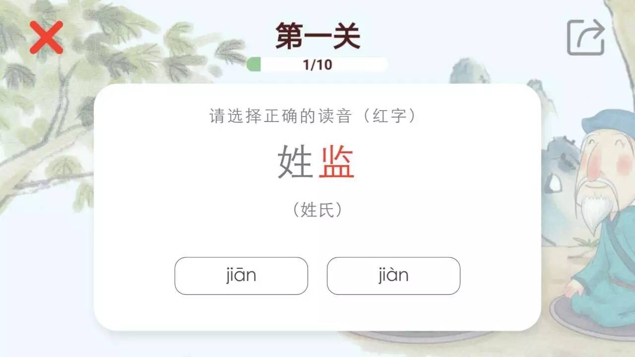 澳门三肖三码精准100%新华字典,精细执行计划_桌面版19.534