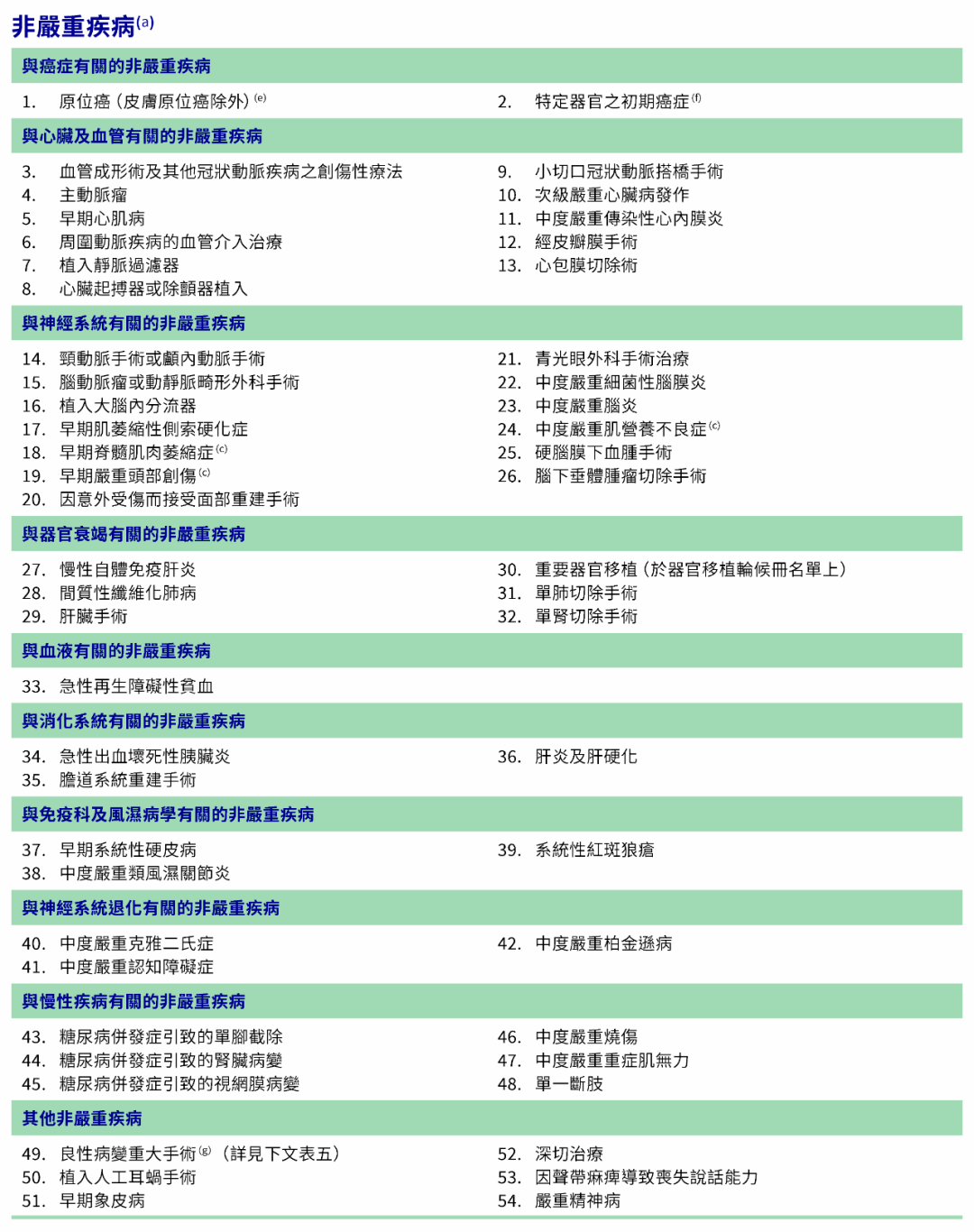 新澳门天天开好彩大全软件优势,实用性执行策略讲解_创新版81.309