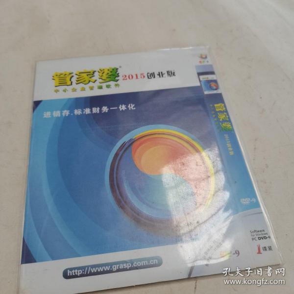 2024年管家婆一奖一特一中,准确资料解释落实_4K版73.702