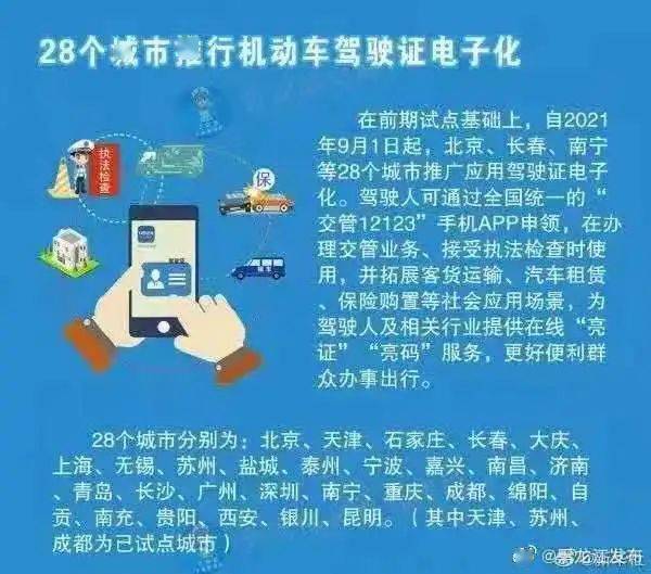 7777888888精准管家婆,实践策略实施解析_高级款57.126