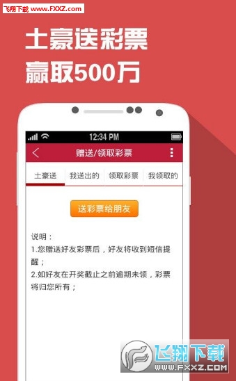 2024香港正版资料免费看,科学分析解析说明_app28.67