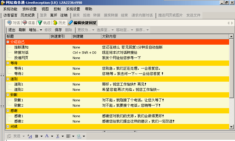 免费香港正版资料,快捷方案问题解决_豪华版69.479