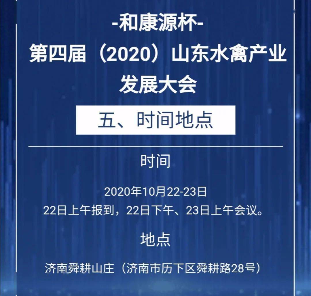 2024澳门特马现场直播,定性说明解析_微型版61.554