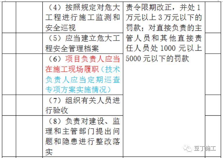 2024年12月2日 第45页