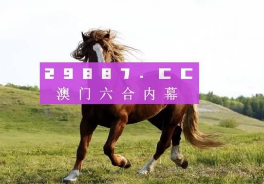 7777788888奥门跑跑马,定量解答解释定义_轻量版59.471