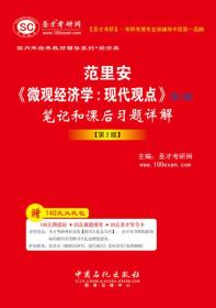 2024正版新奥管家婆香港,经济方案解析_复刻版82.571