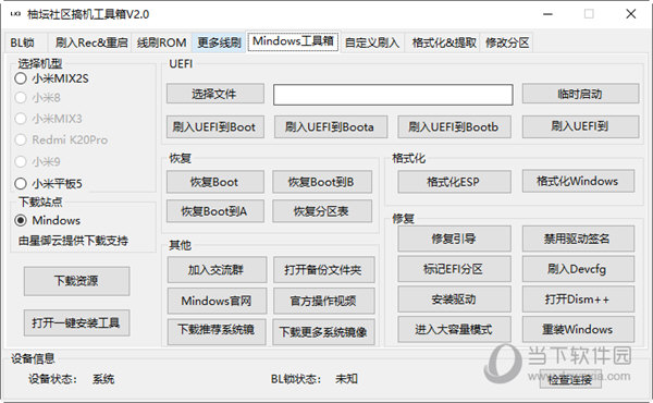 香港管家婆正版资料图一95期,高速响应方案设计_经典版45.277