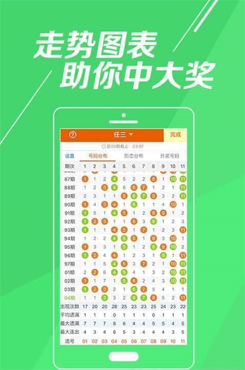 最准一肖一码一一中特,创新方案解析_模拟版44.434