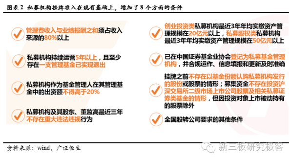 新澳最精准正最精准龙门客栈免费,深度应用数据策略_5DM58.417