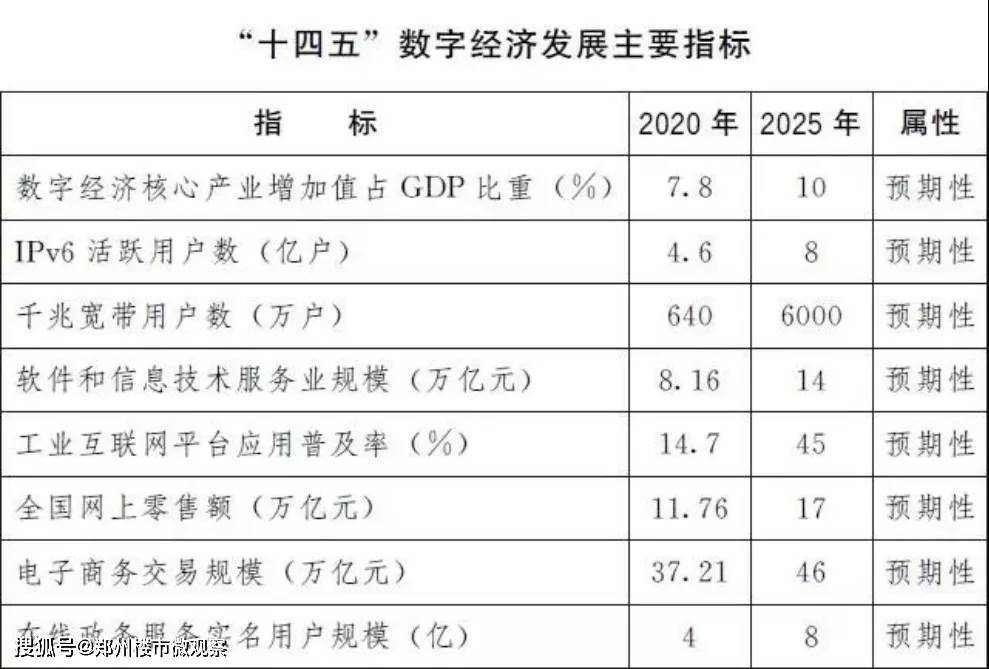 2024今晚澳门特马开什么码,实践性计划实施_纪念版82.166