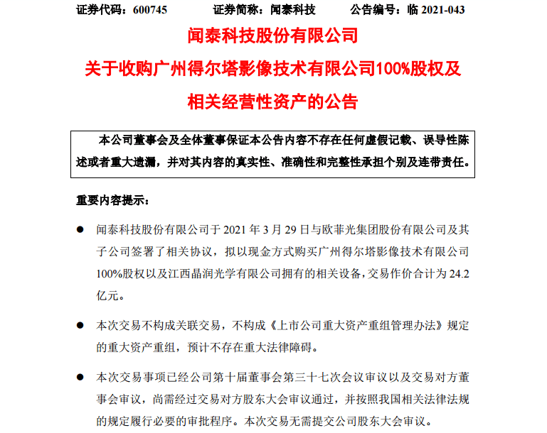 澳门三肖三码精准100%的背景和意义,动态解读说明_苹果24.261