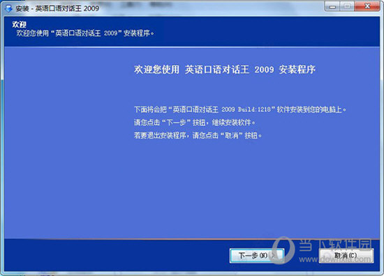 2024澳门特马今晚开奖的背景故事,数据支持策略分析_视频版33.381