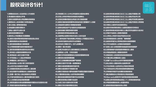 2024澳门六今晚开什么特,全面计划解析_Notebook89.767