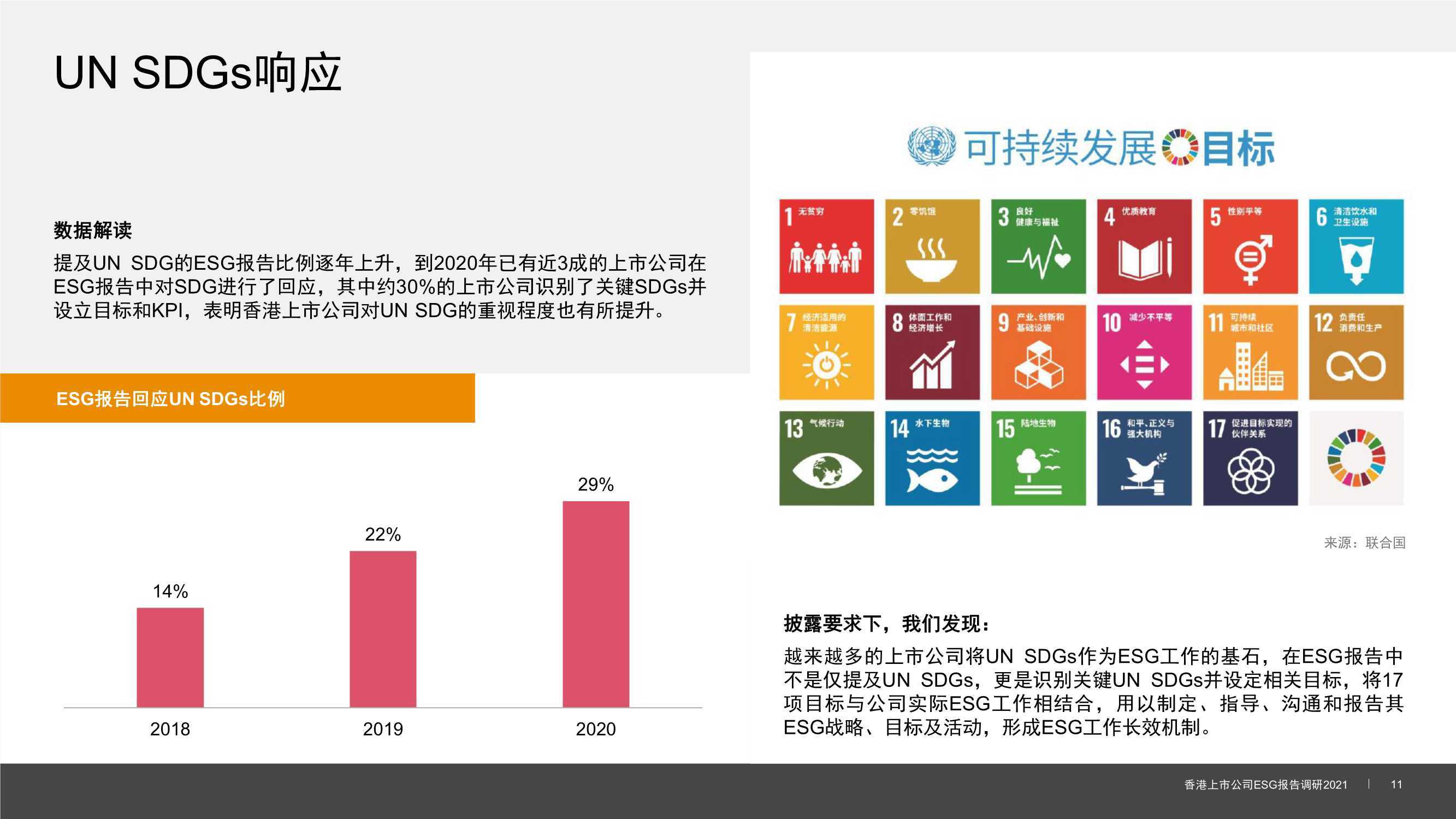 2024香港全年免费资料,深入数据执行方案_C版16.60