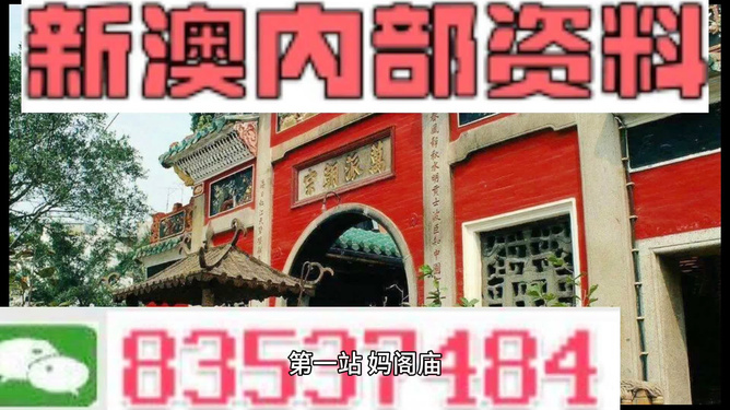 新奥门免费资料挂牌大全,时代资料解释定义_钱包版72.624