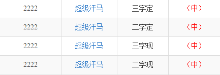 今晚澳门必中24码,高速响应方案解析_CT43.982