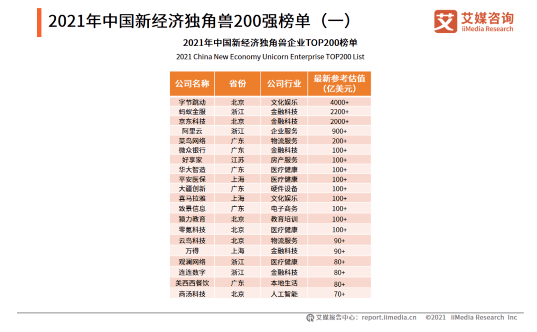 111333.соm查询新澳开奖,广泛的解释落实方法分析_FT67.215