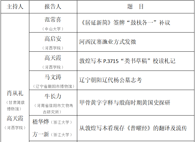 新澳资料免费最新正版,系统研究解释定义_限定版25.699