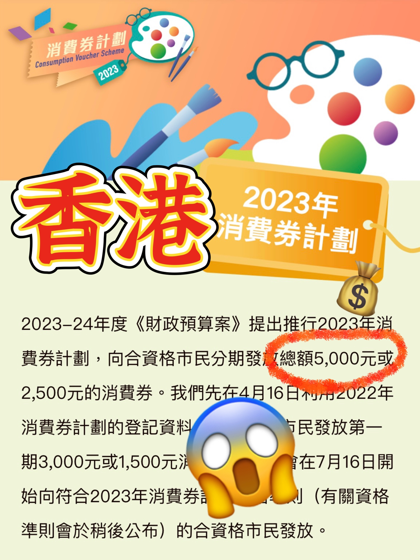 香港最准最精准免费资料,深入解析应用数据_影像版28.247