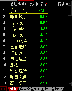 新澳门黄大仙三期必出,诠释解析落实_android68.52