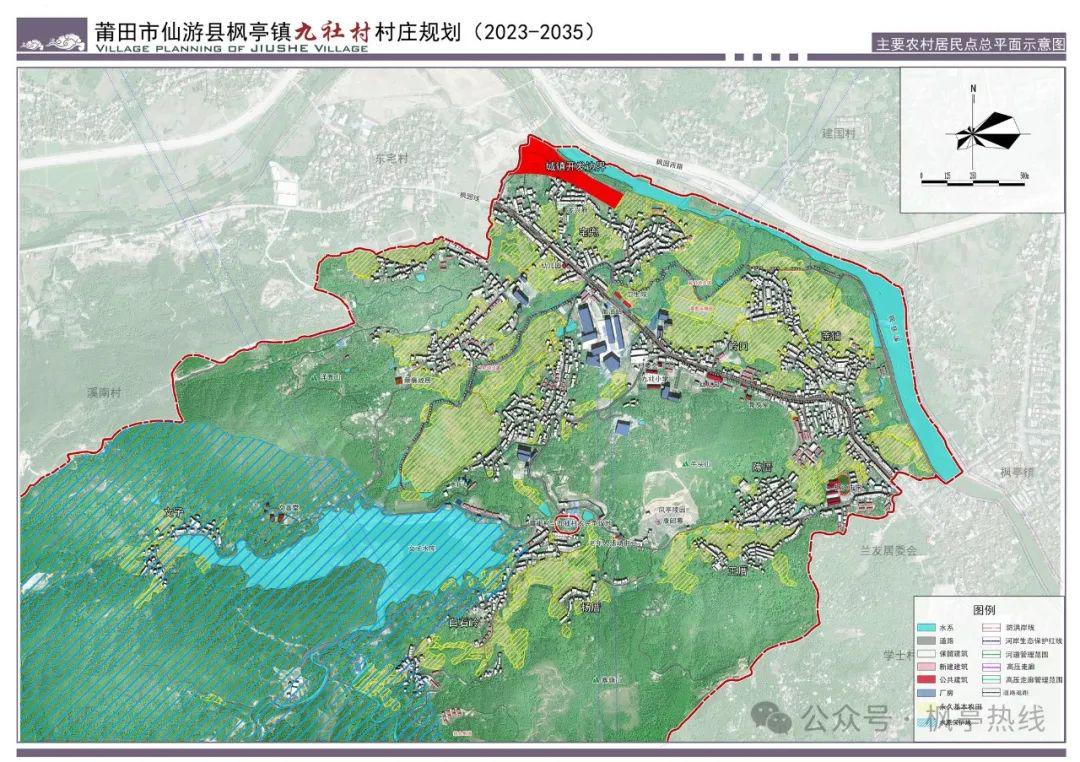 芒翁村全新发展规划揭晓