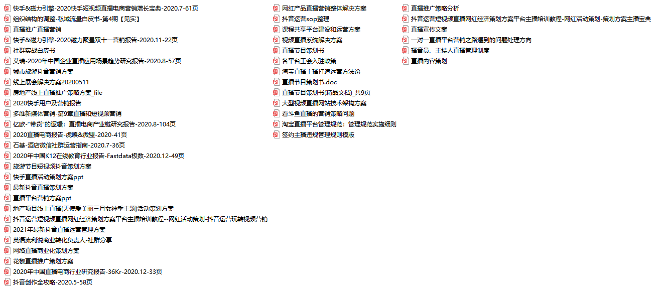 澳门芳草地资料,专业问题执行_Console28.481