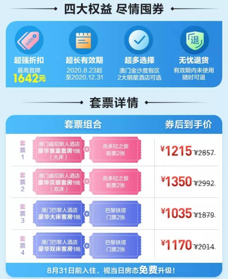 澳门大众网资料免费大_公开,精准分析实施_HarmonyOS21.254