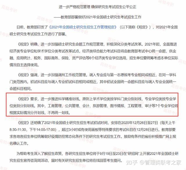 澳门最精准正最精准龙门蚕,实证分析解释定义_终极版23.768