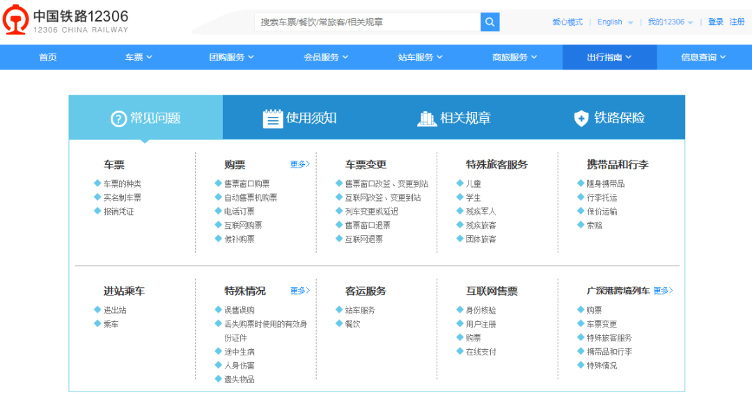 大众网官网新澳门开奖,可靠性操作方案_LT30.76