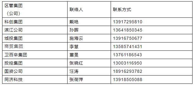 新澳门开奖号码2024年开奖记录查询,结构解答解释落实_精装款31.763