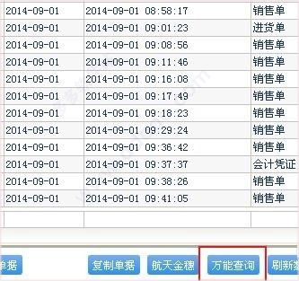 管家婆一码一肖一种大全,迅捷解答策略解析_W53.517