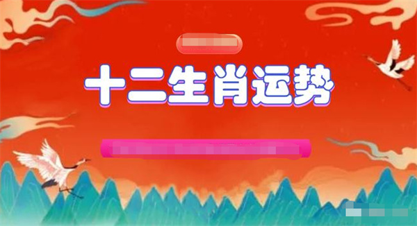 2024年一肖一码一中,动态说明解析_L版89.697