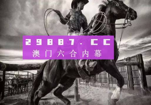 7777788888新澳门正版,理论解答解析说明_ios89.471