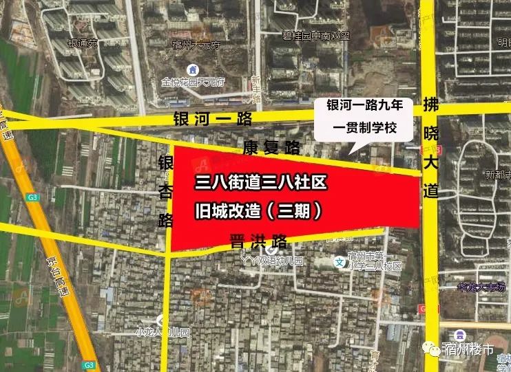 八经街道新项目重塑城市核心，引领未来发展新篇章