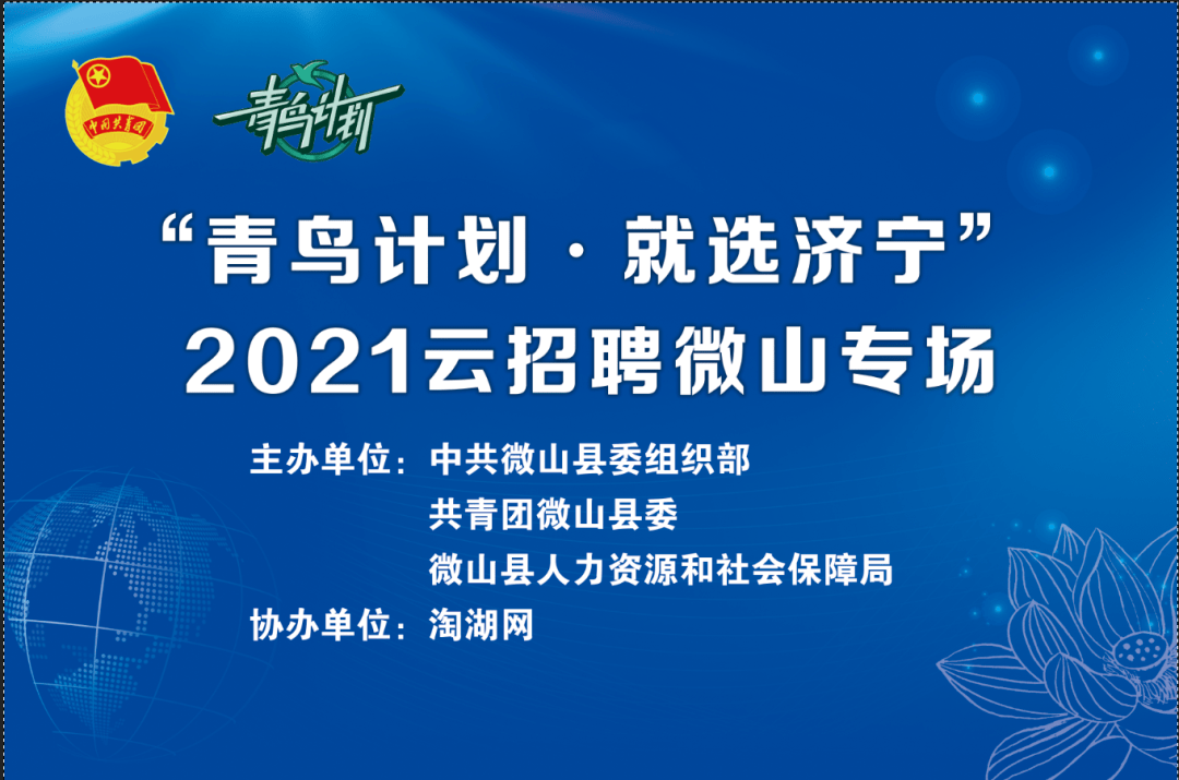 云绣社区最新招聘信息全面解析