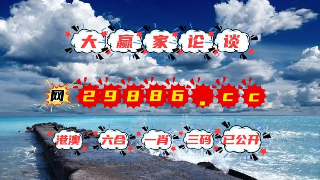 澳门正版精准免费挂牌,权威解答解释定义_WearOS56.777