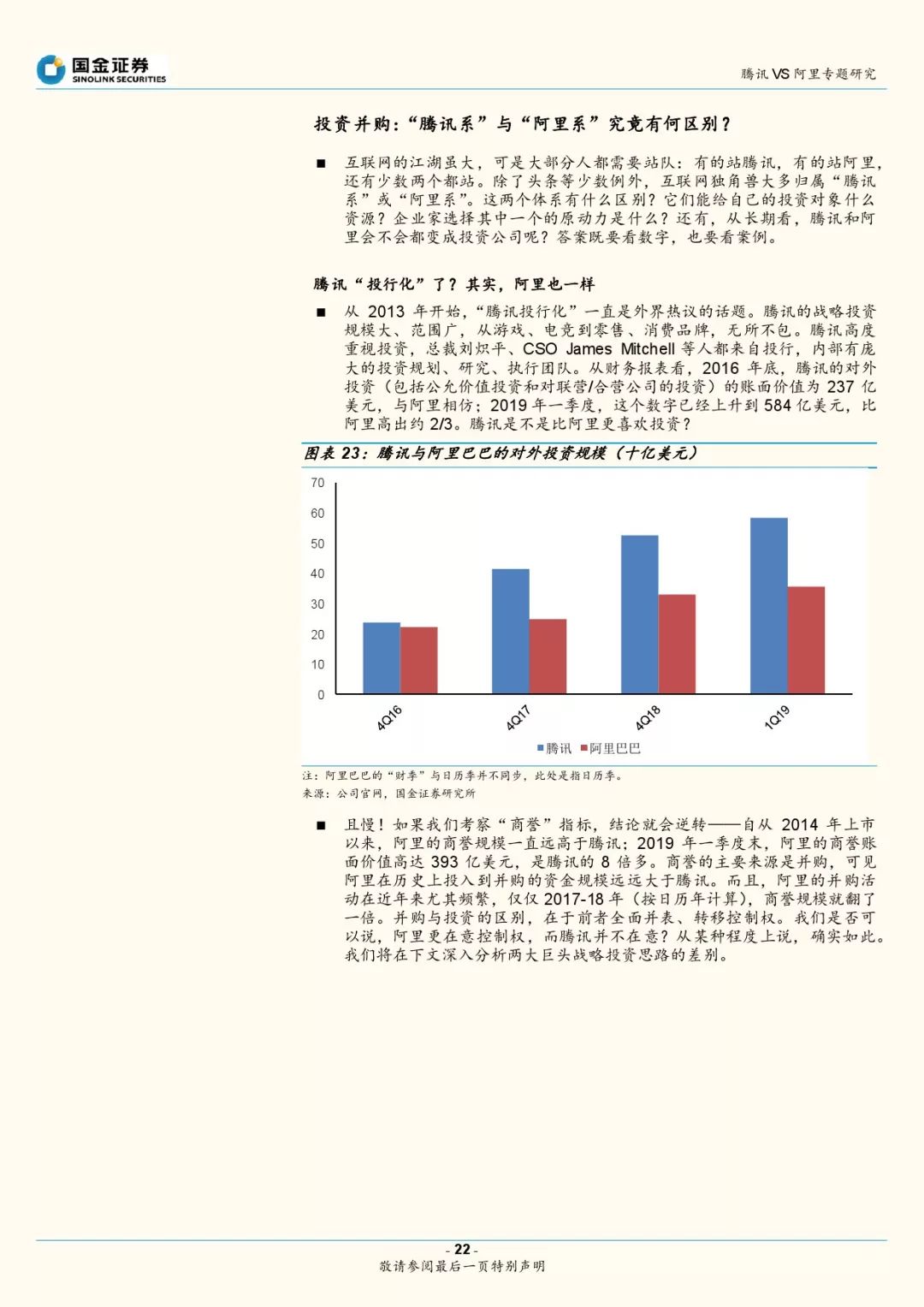 澳门濠江论坛资料,全面数据策略实施_T96.985