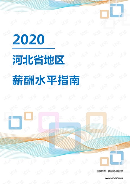 鄂城区自然资源和规划局领导团队最新概述