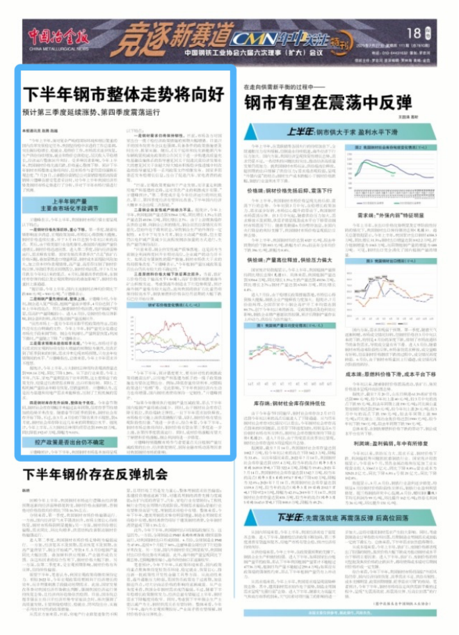 2024年新澳天天开奖资料大全正版安全吗,整体讲解执行_HDR版82.599