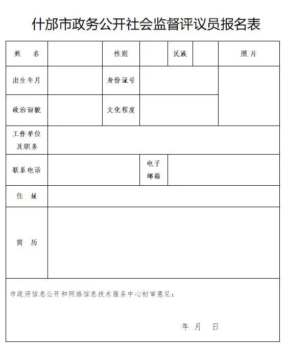 大竹县级公路维护监理事业单位领导团队工作概述及最新领导介绍