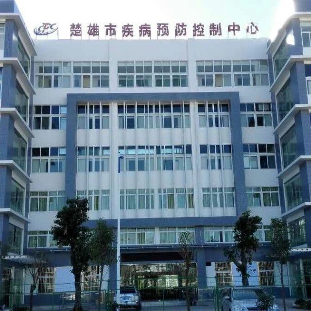 楚雄市防疫检疫站新项目助力筑牢防疫屏障，推进健康城市建设