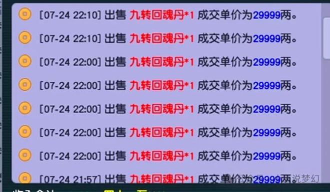 新澳天天开奖资料大全最新100期,专业评估解析_顶级款52.263