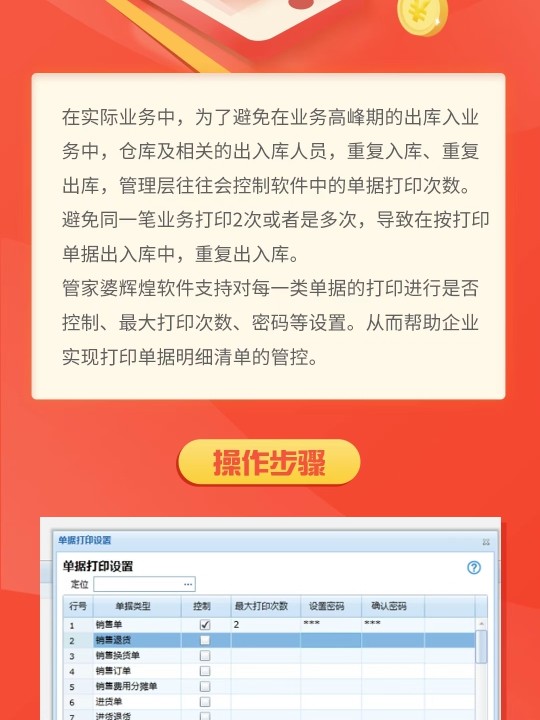 晨曦之光 第3页