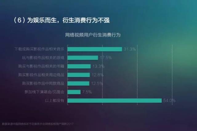 7777888888管家婆网一,综合研究解释定义_粉丝款95.296