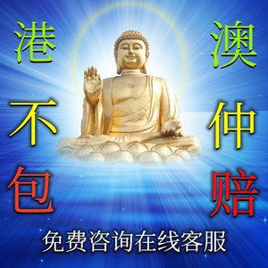 最准一肖一码一一香港澳王一王,决策资料解释落实_影像版69.750