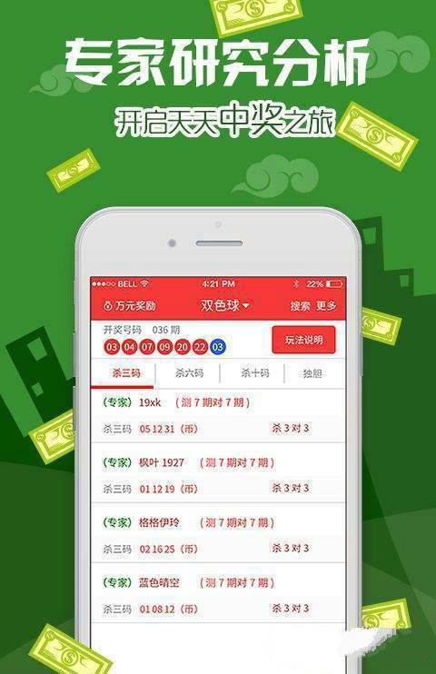 澳门二四六天天免费好材料,实证分析解析说明_HT25.393