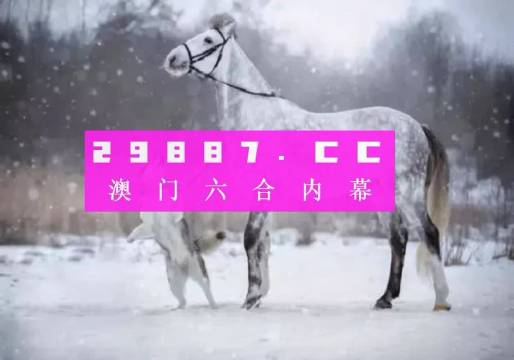 澳门一肖一特100精准免费,统计分析解释定义_运动版70.980