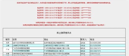 新澳门内部码10码网站,实地策略验证计划_FHD81.157