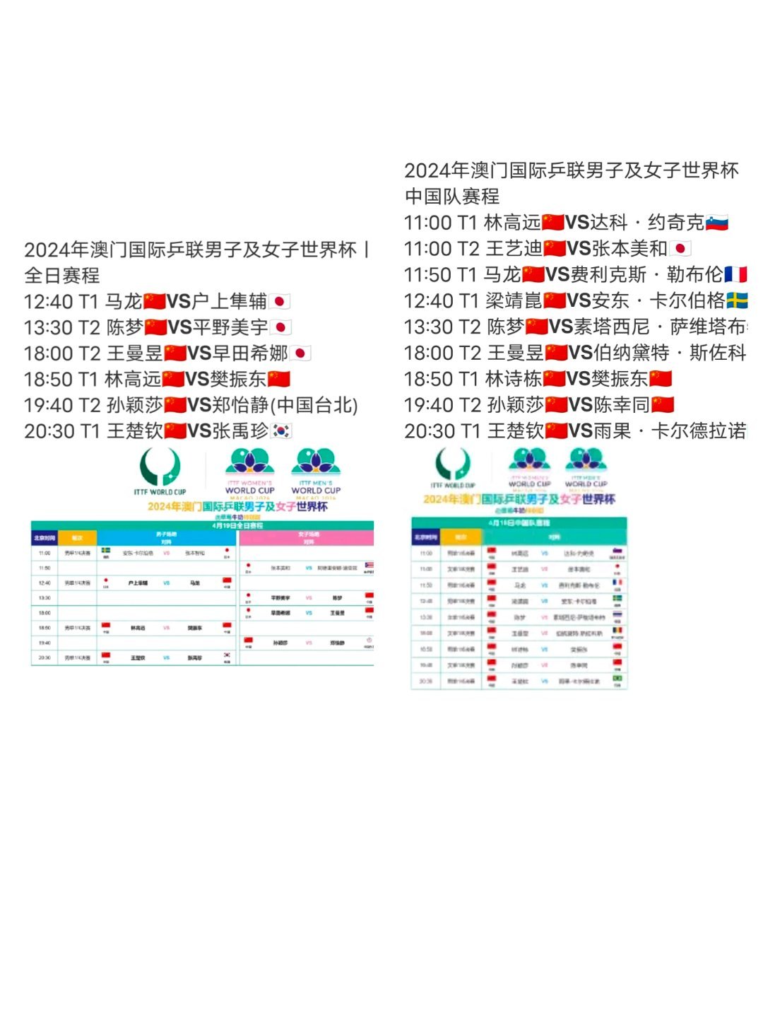 澳门开奖记录开奖结果2024,实时解析数据_U19.287